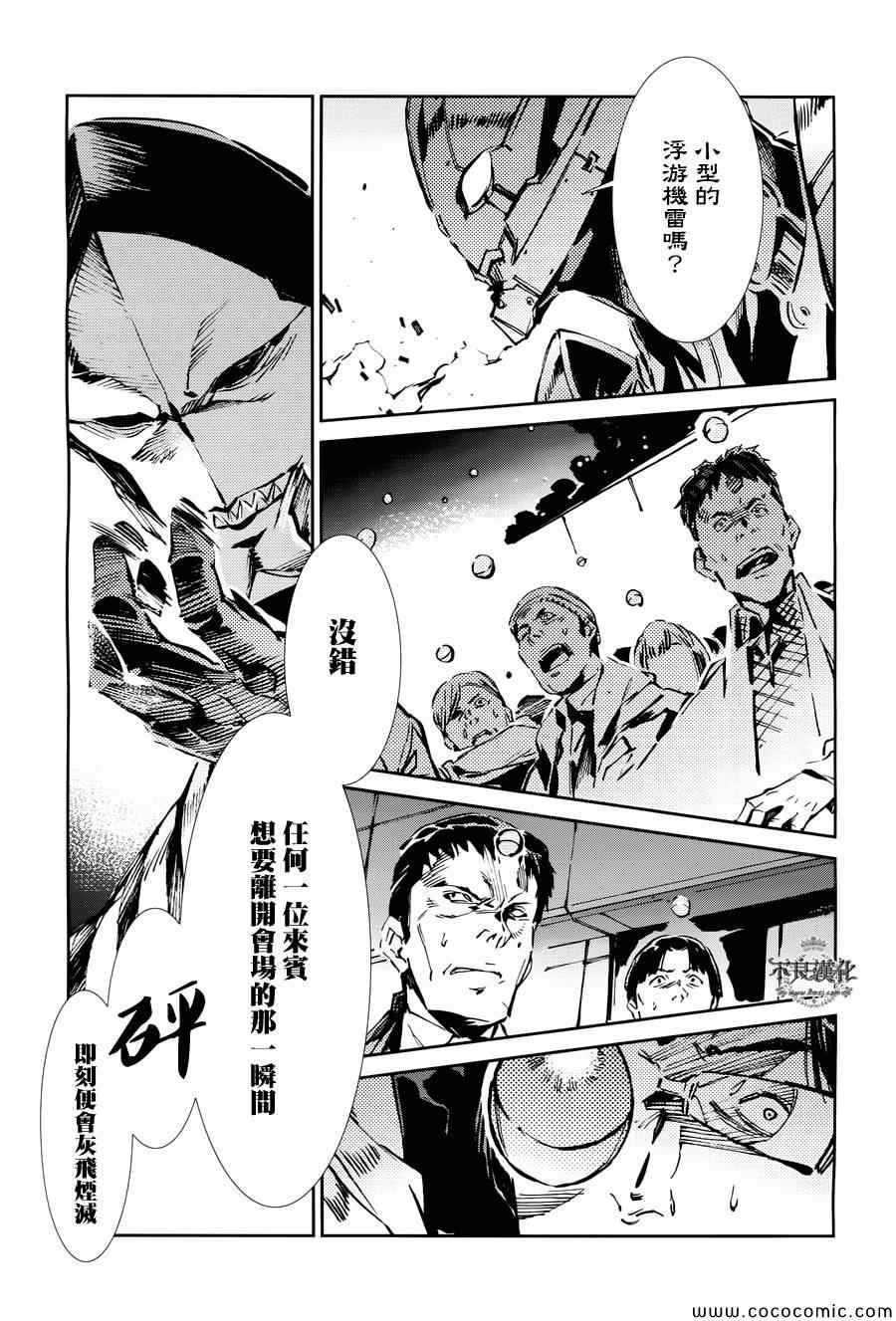 第27话