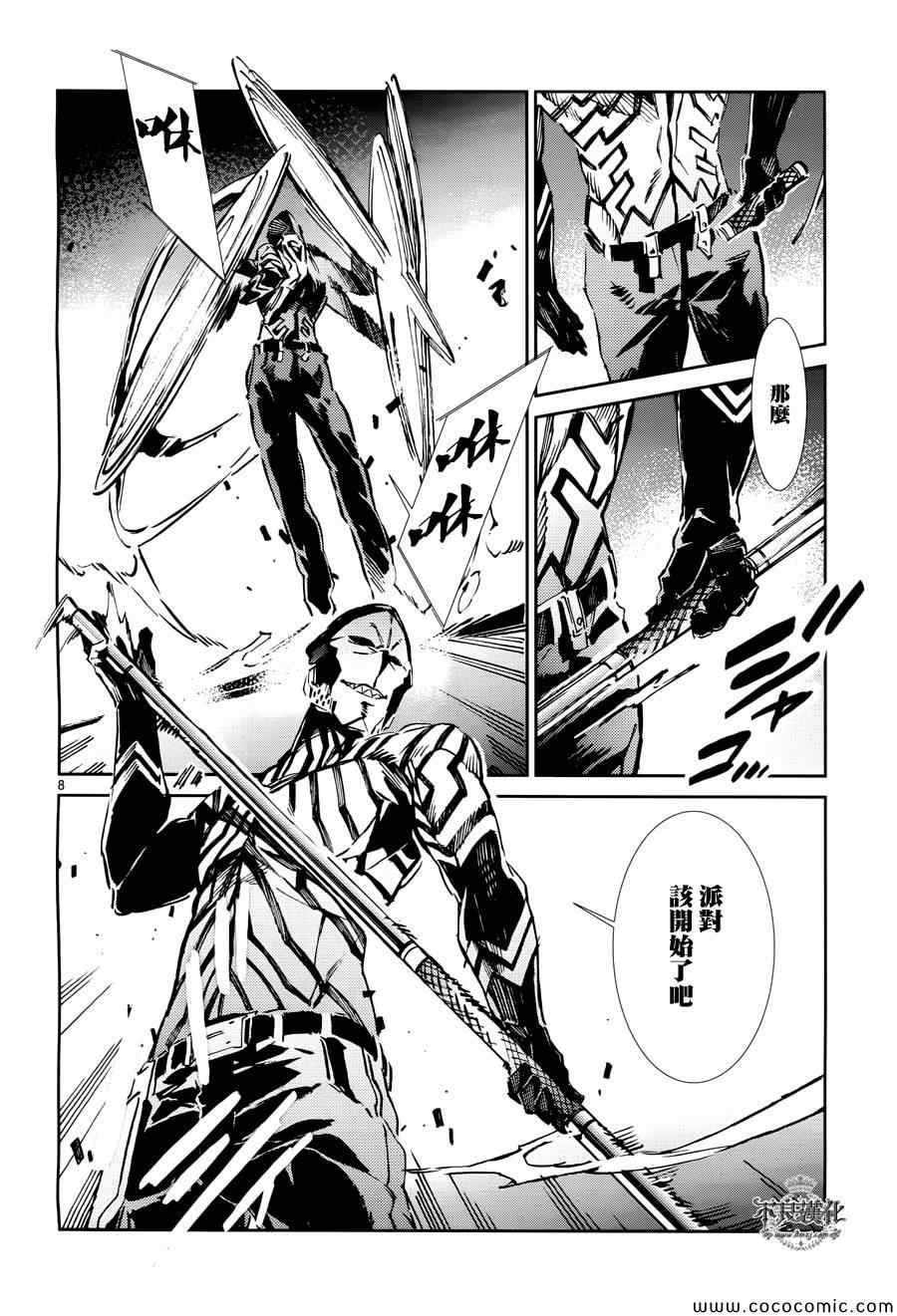 第27话