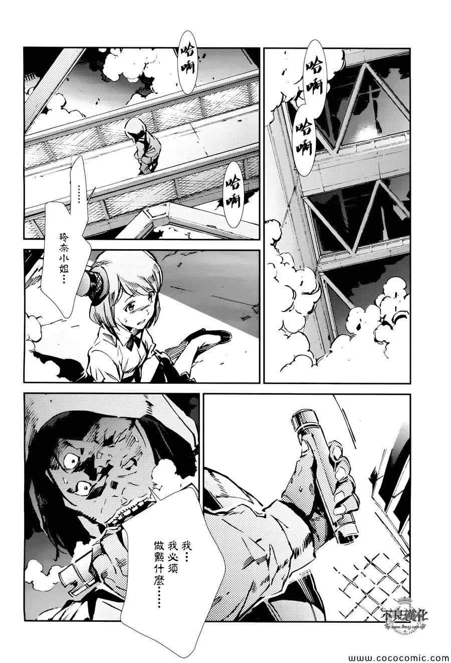 第27话