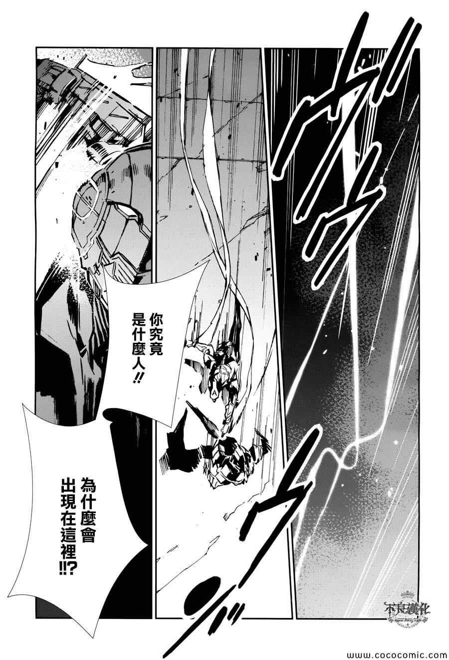 第27话