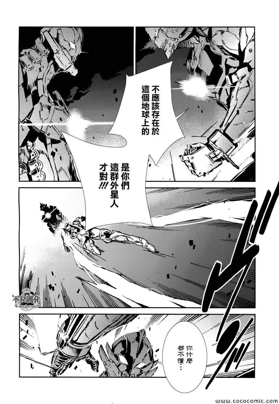 第28话