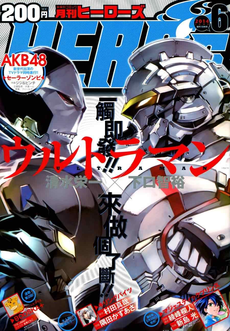 第29话