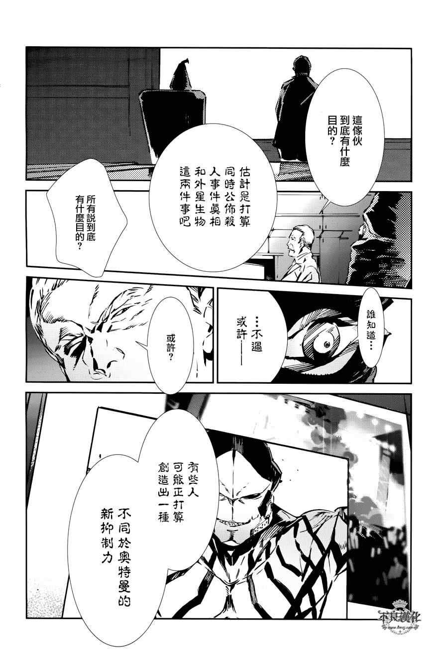 第29话