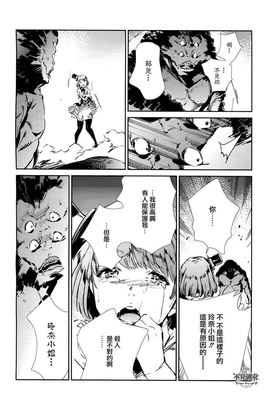 第29话