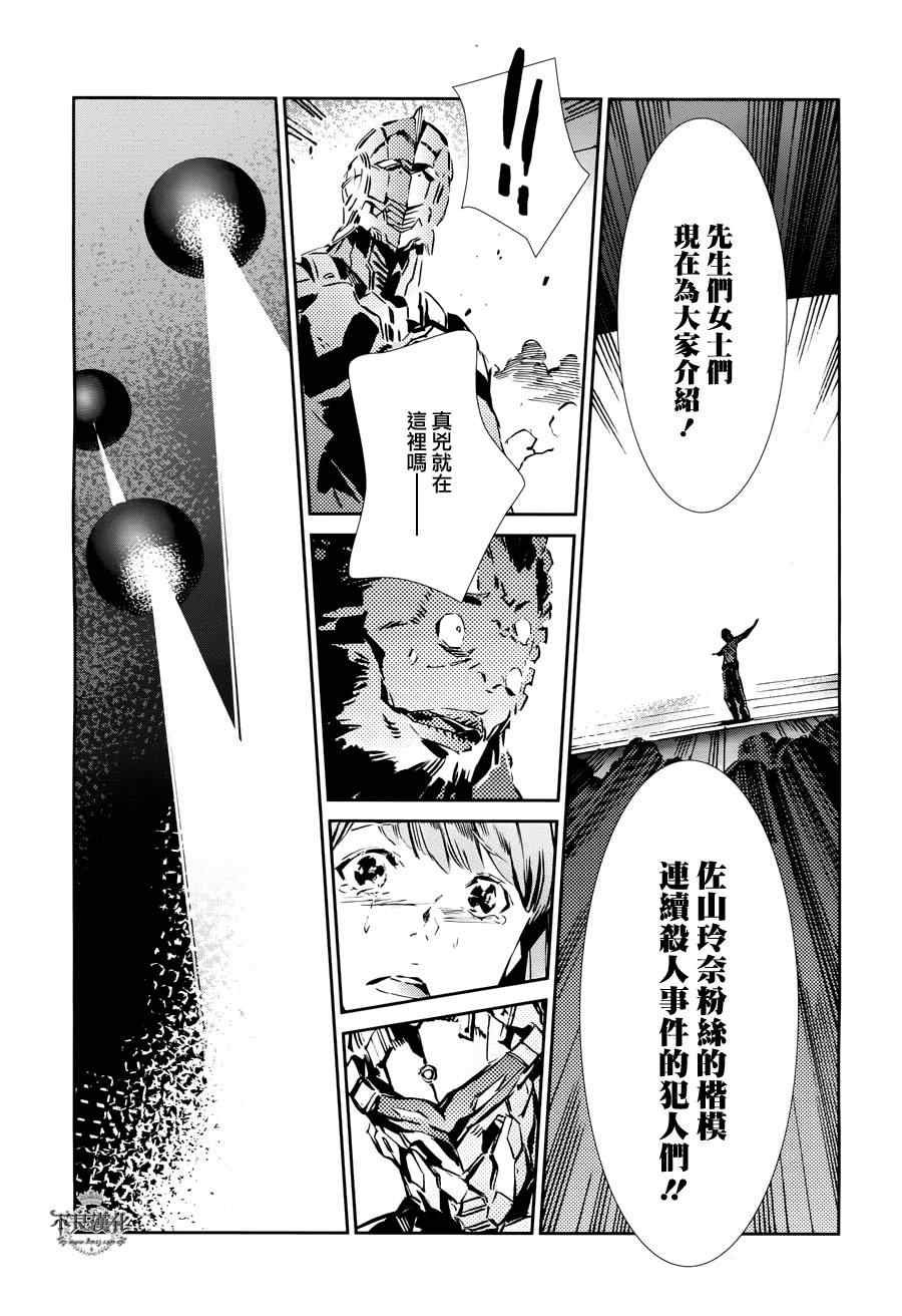 第29话