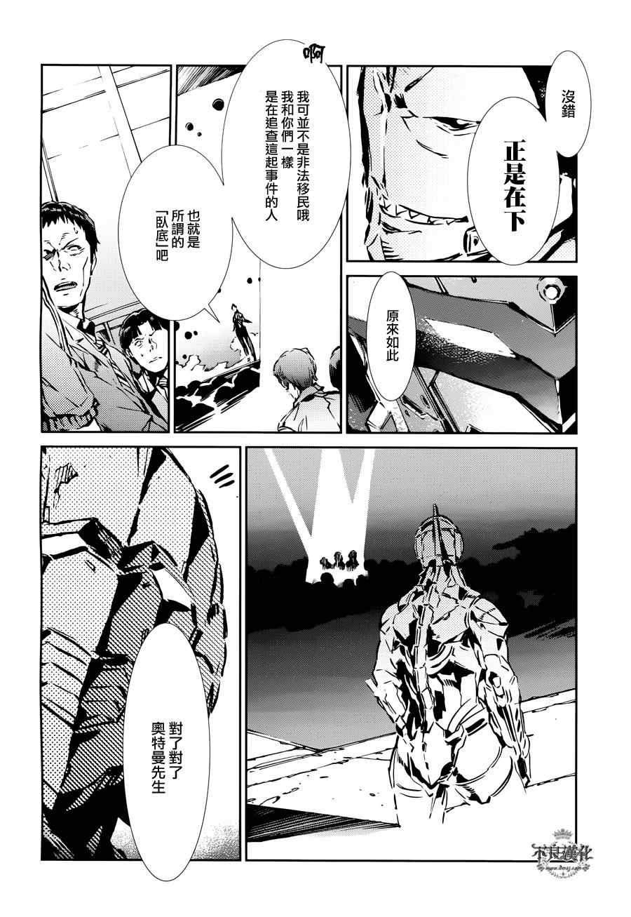 第29话