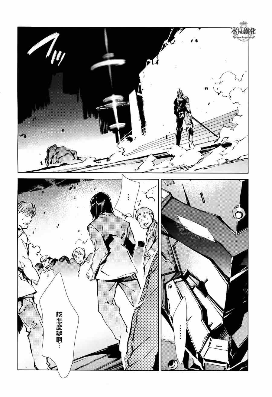 第30话