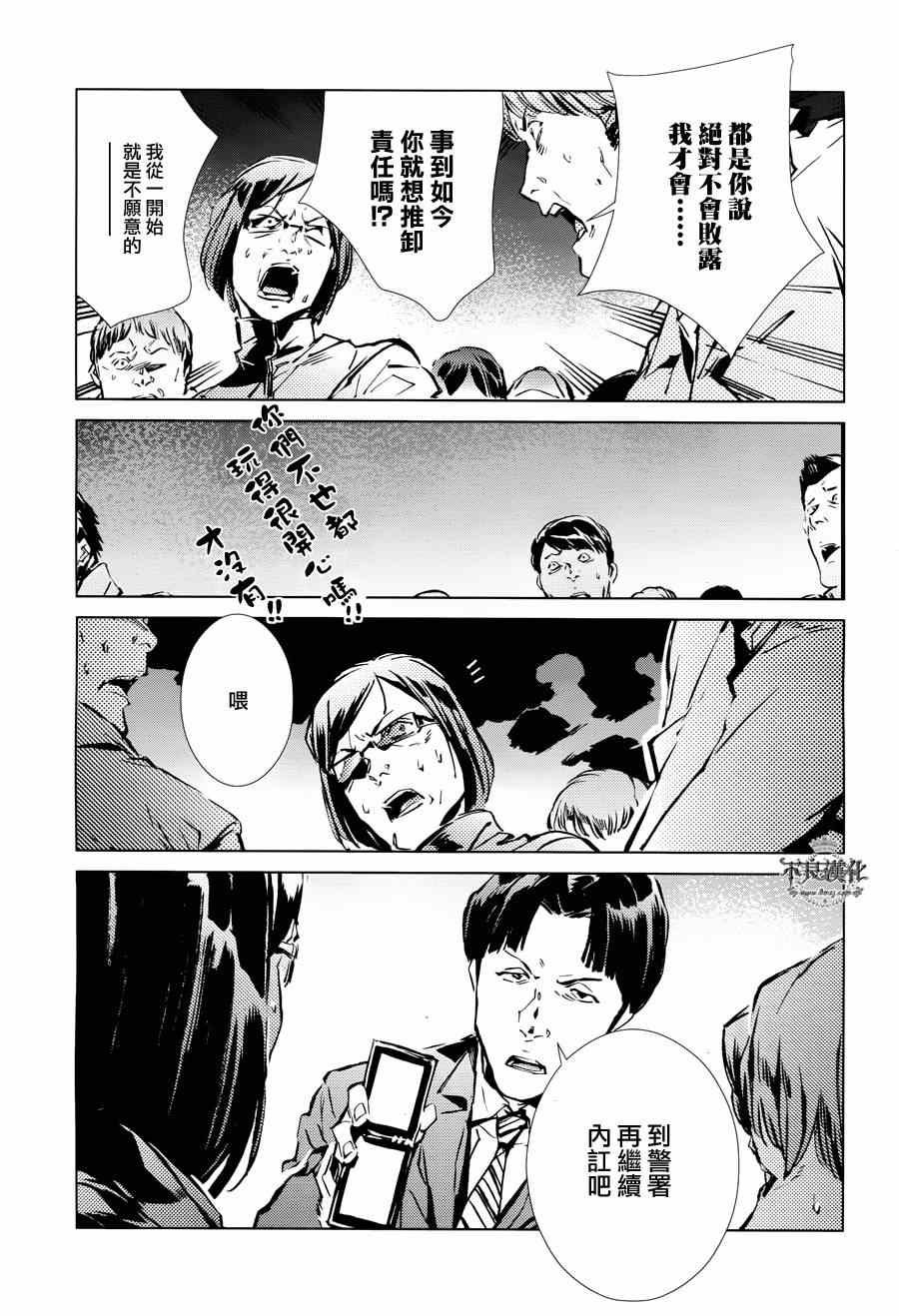 第30话