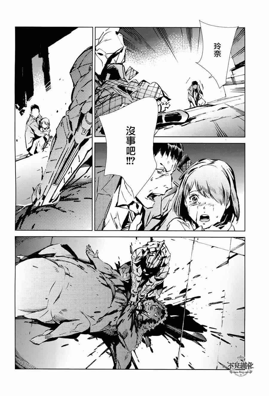第30话