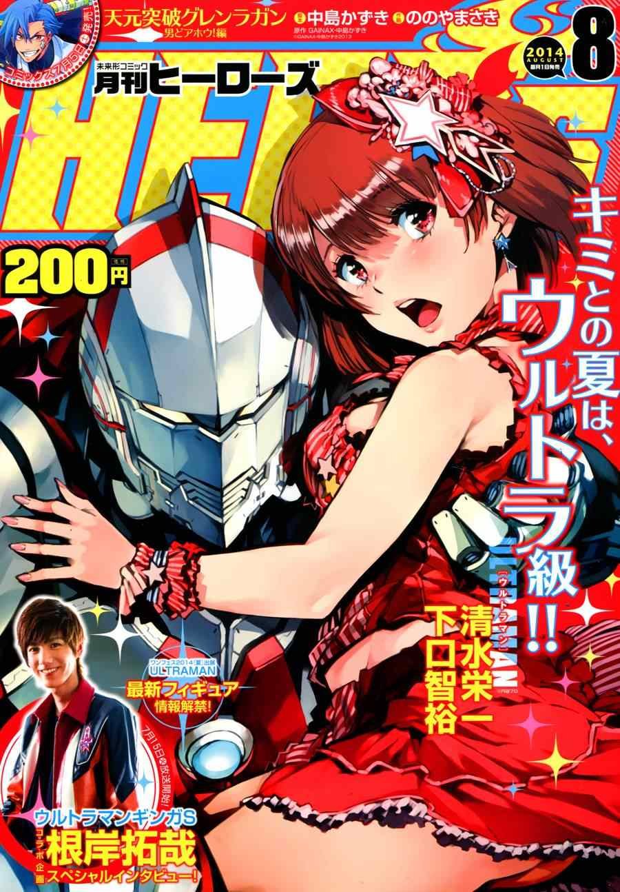 第31话