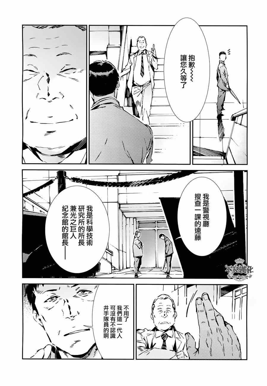 第31话
