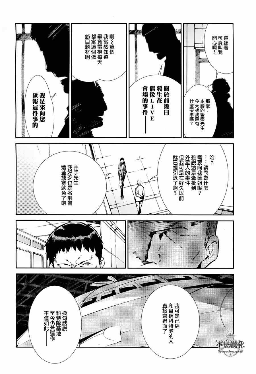 第31话