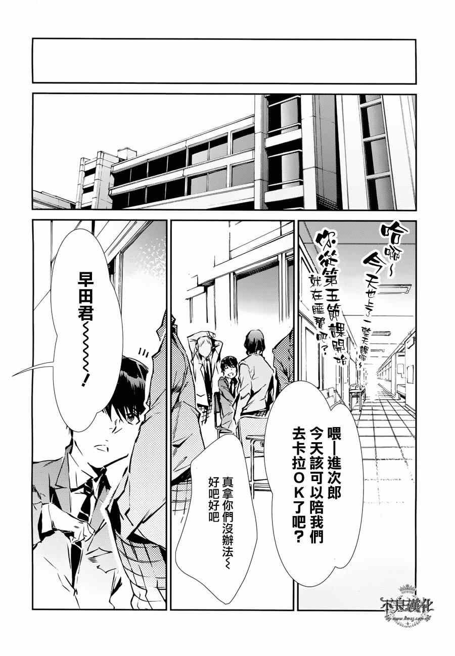第31话