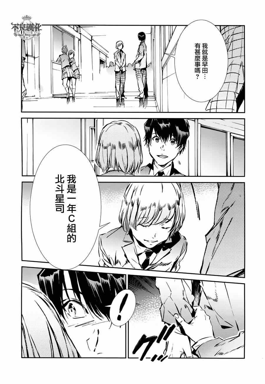 第31话