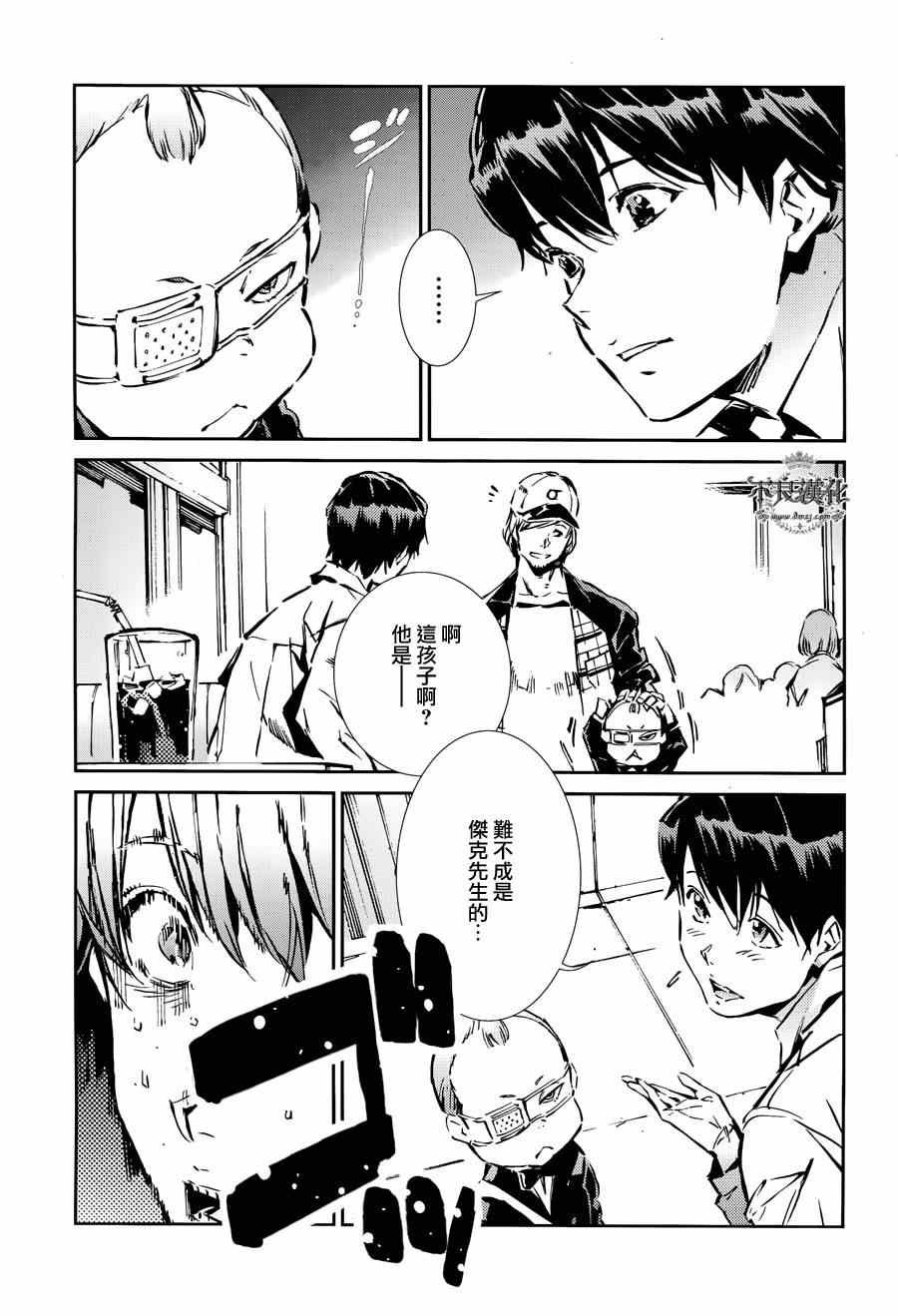 第32话