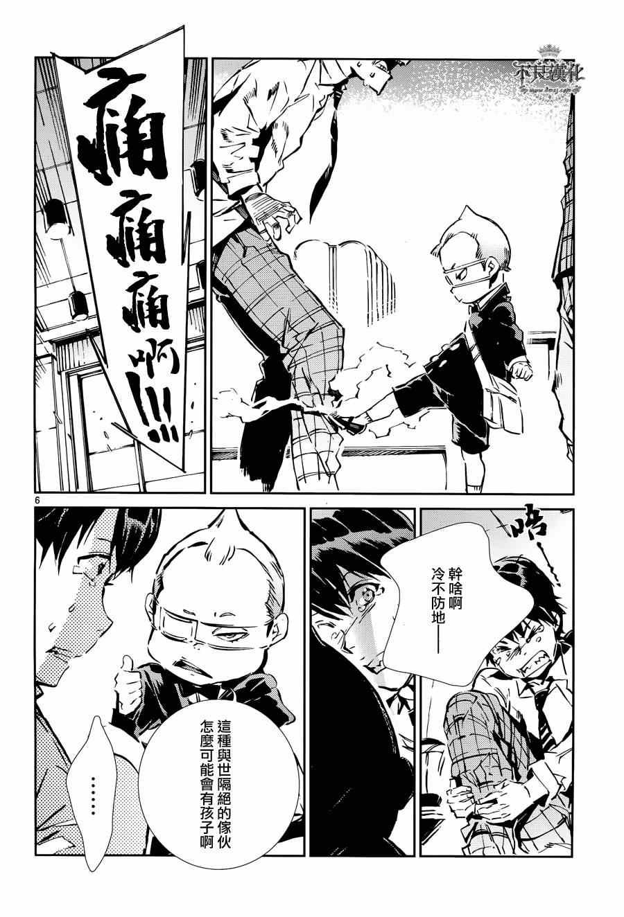 第32话