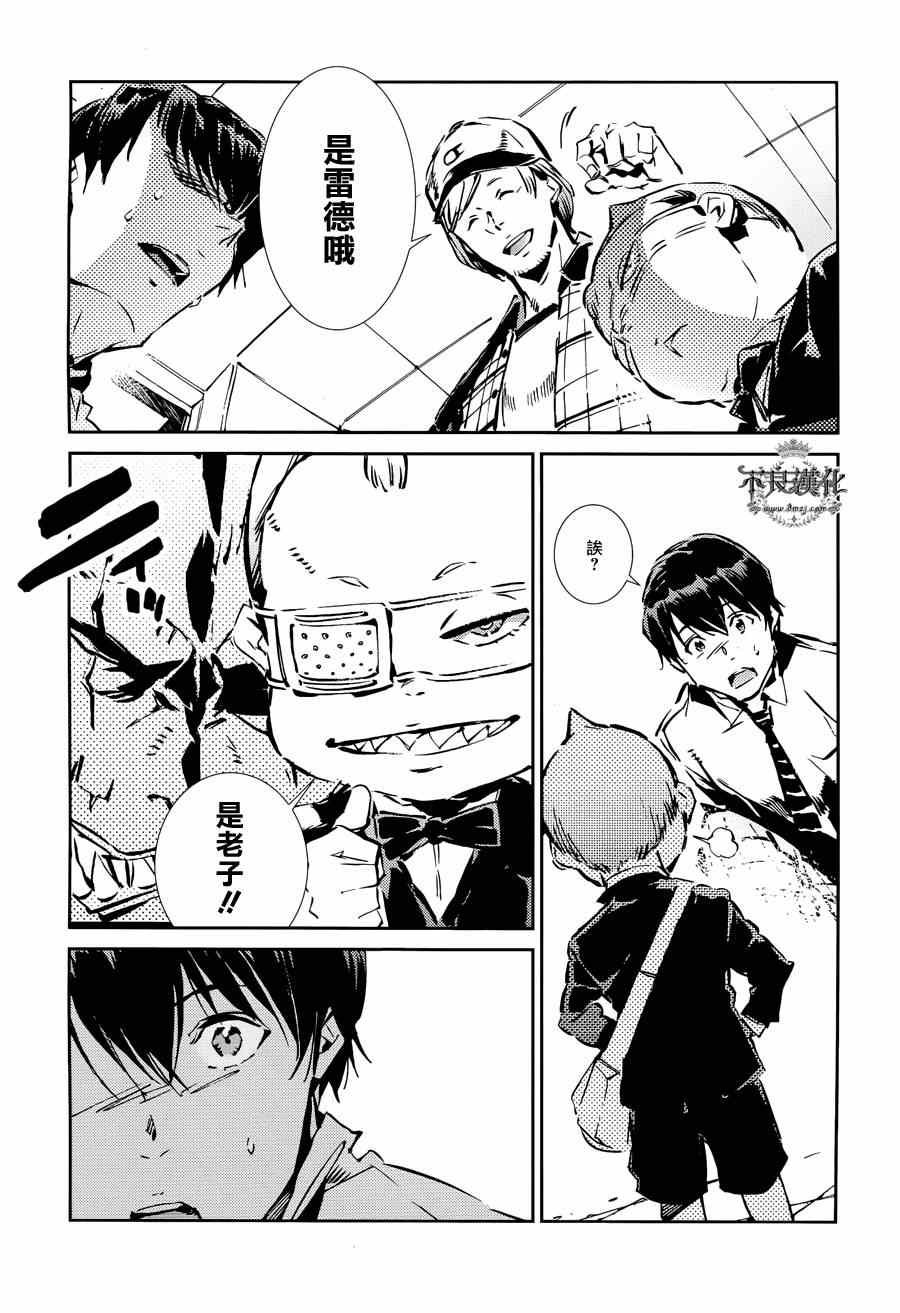 第32话