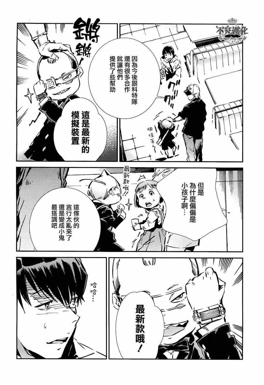 第32话
