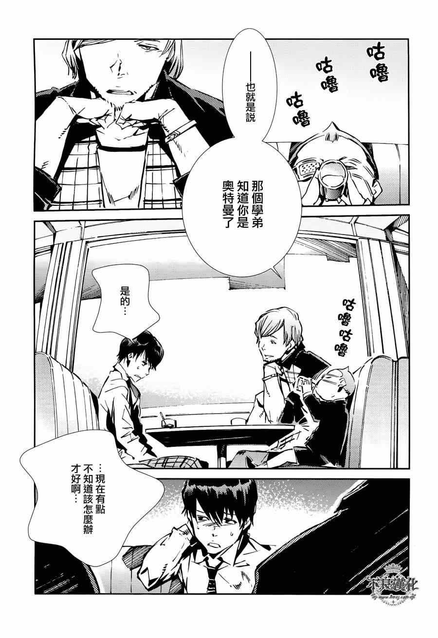 第32话