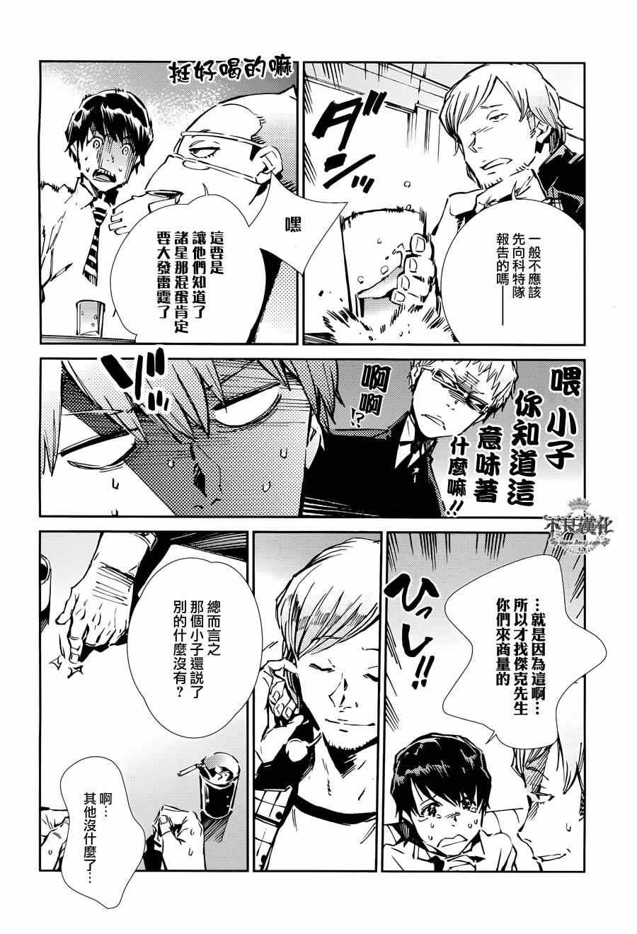 第32话