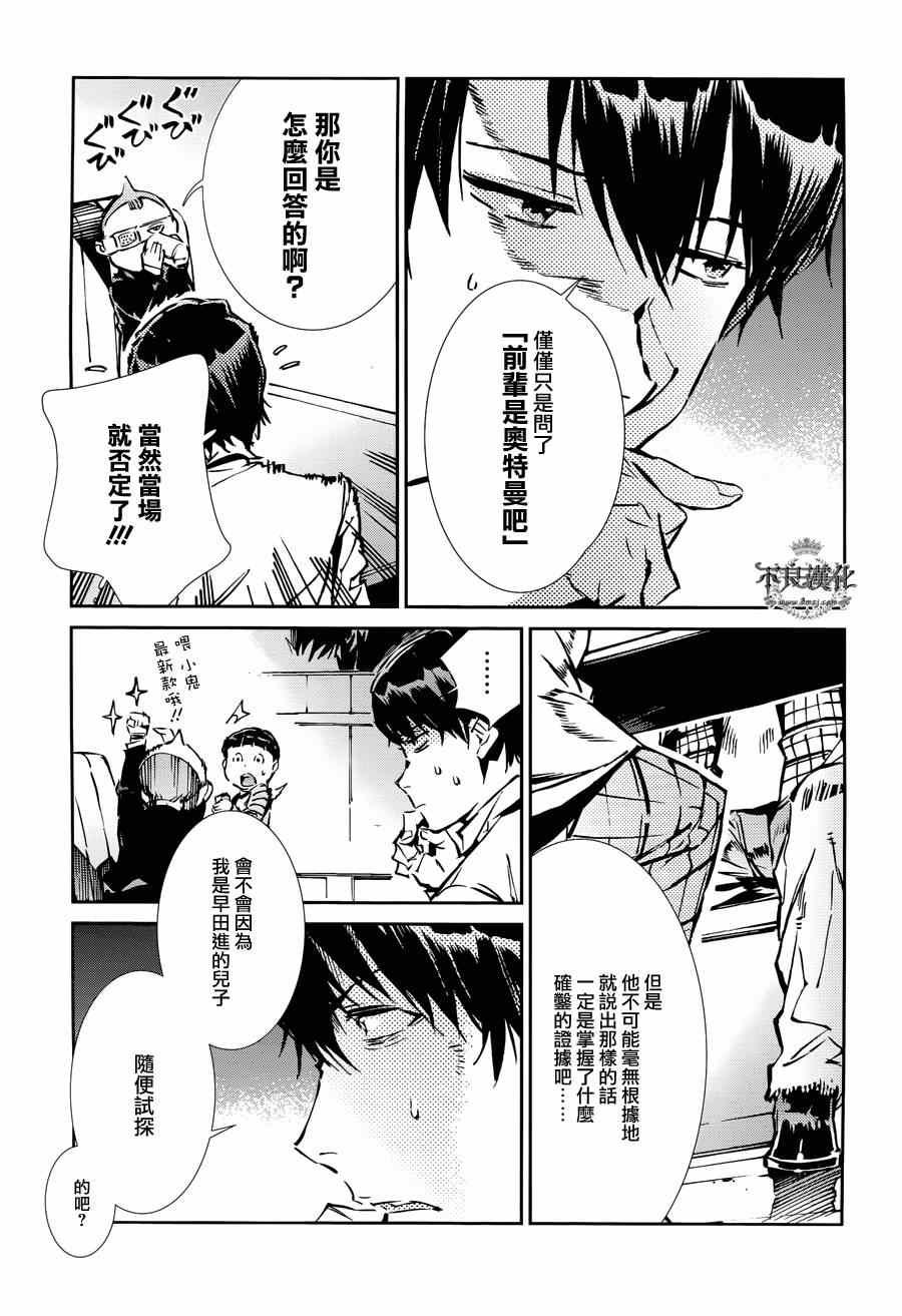 第32话