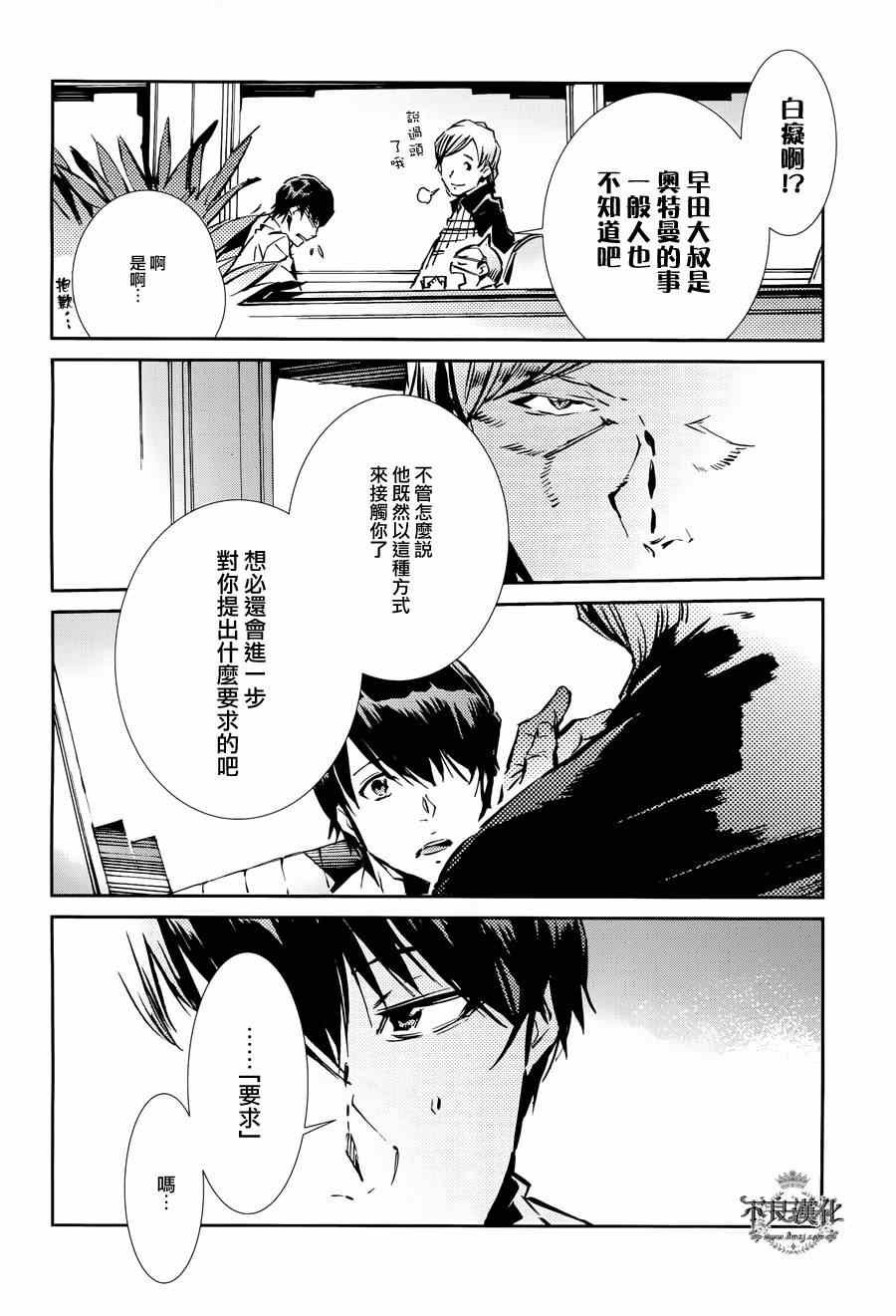 第32话