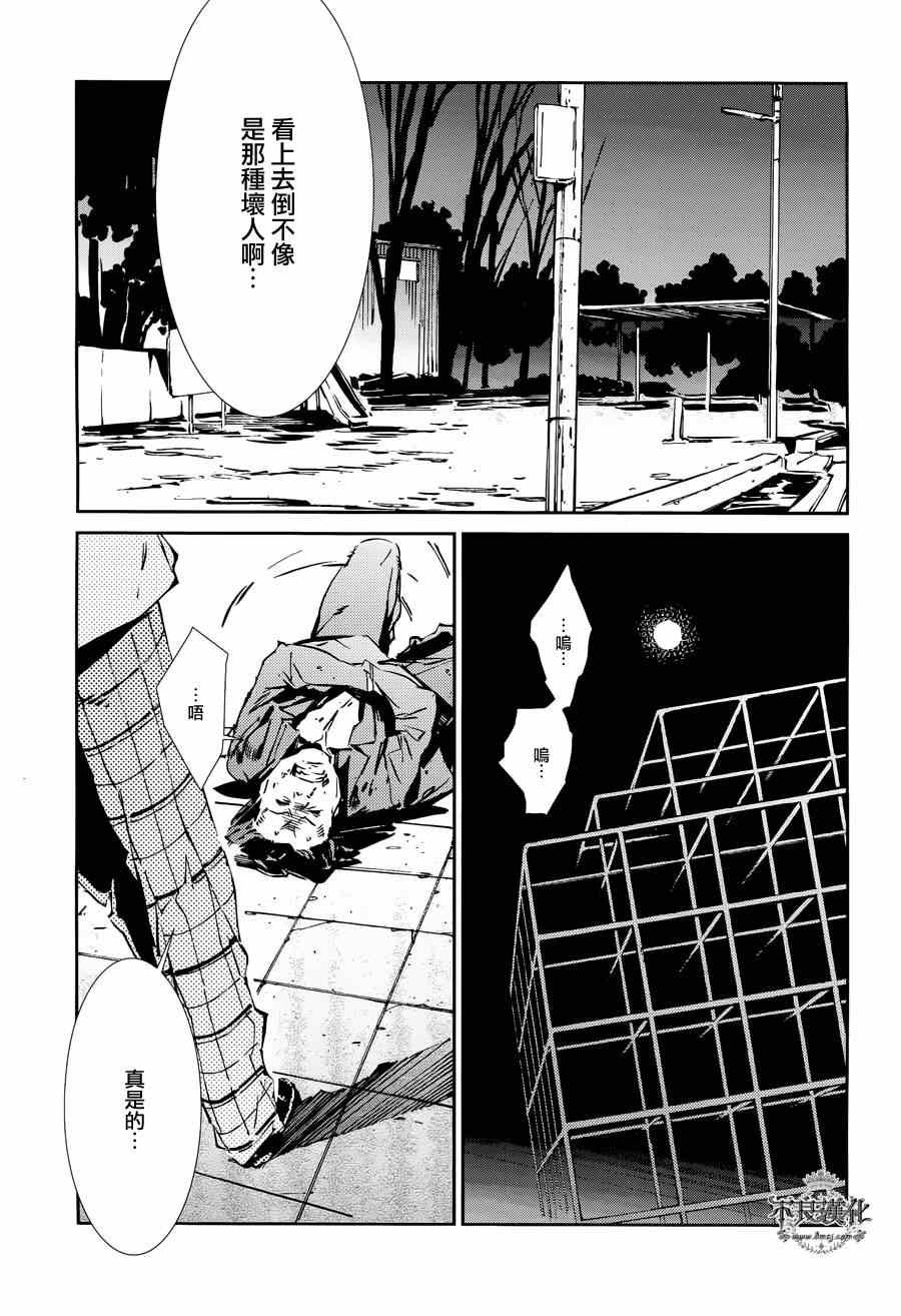 第32话