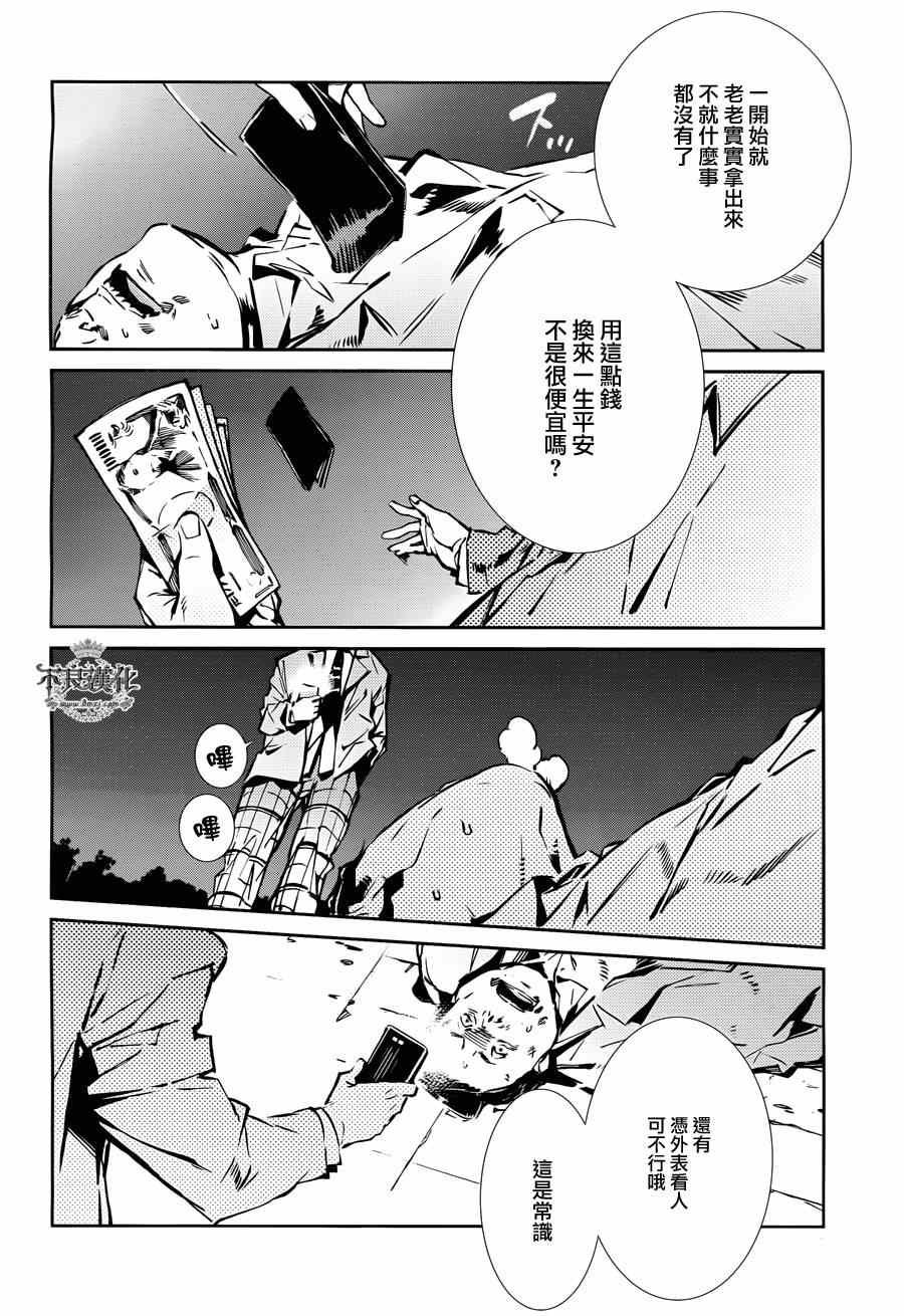 第32话