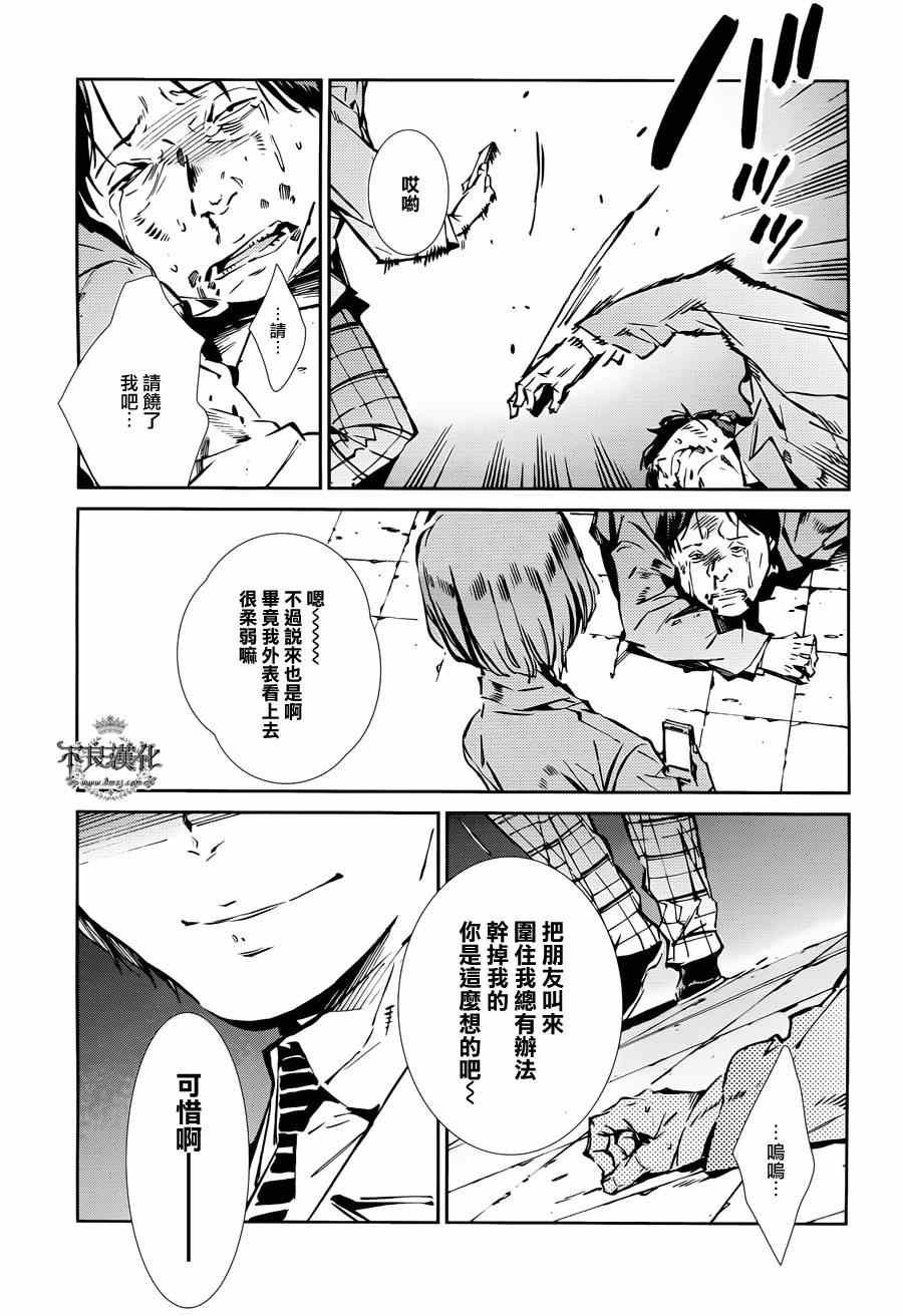 第32话