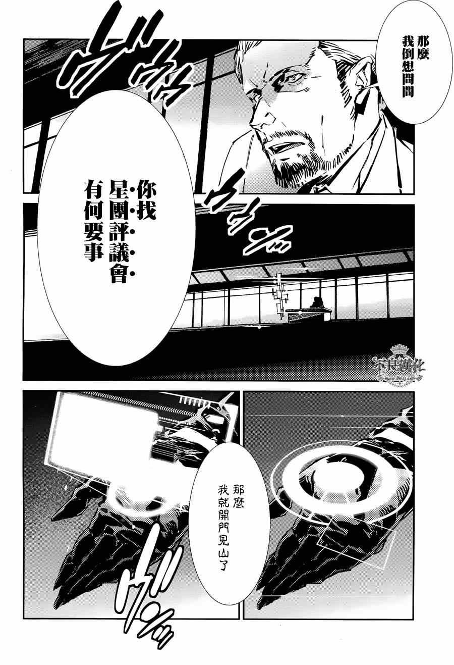 第32话
