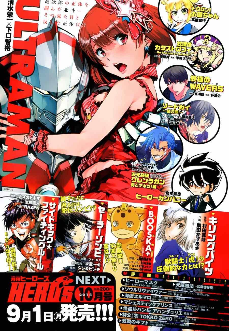 第32话