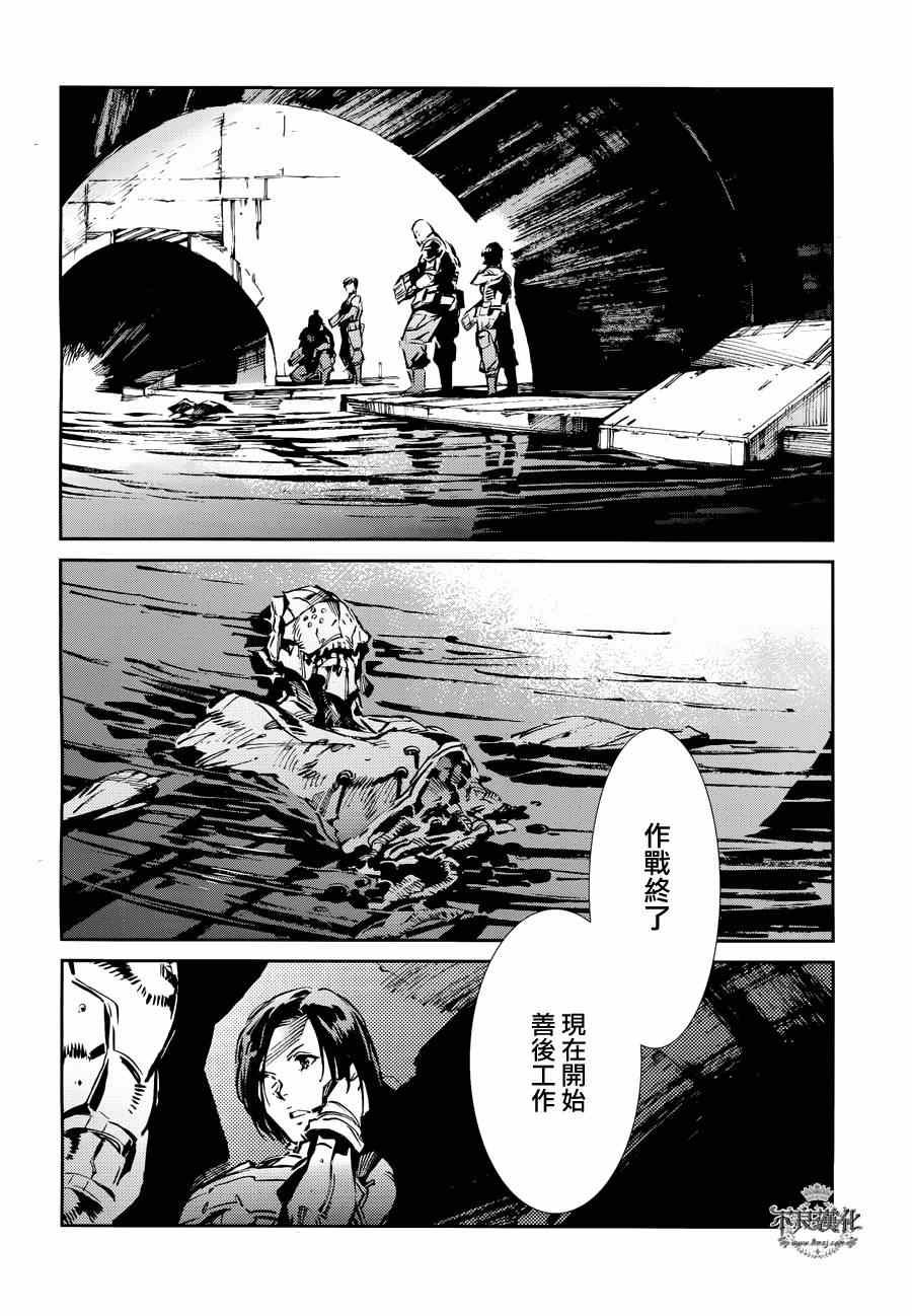 第33话