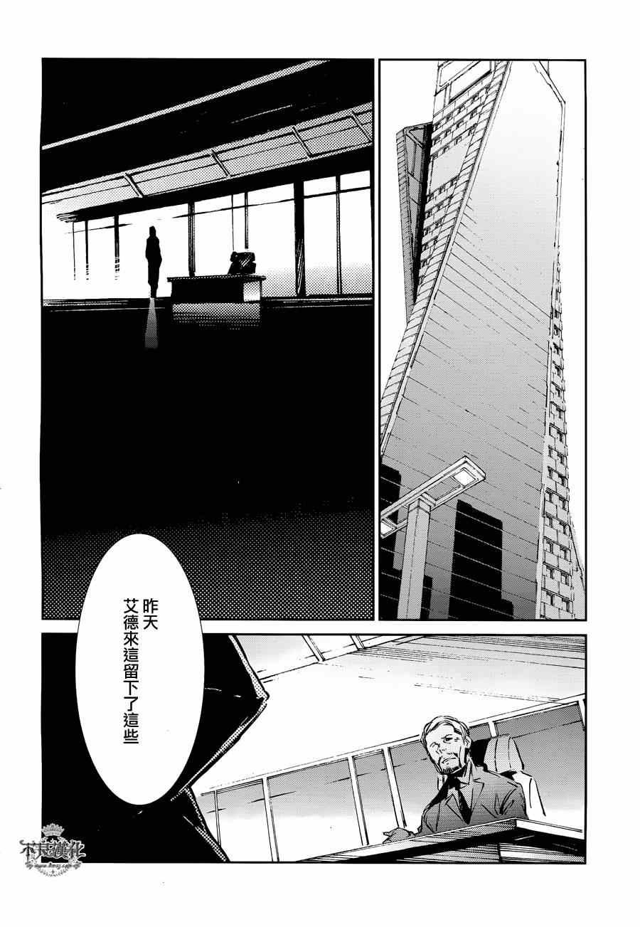 第33话