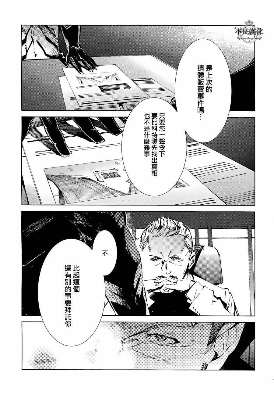 第33话