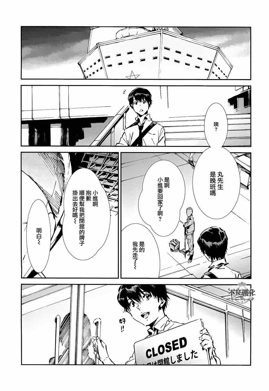 第33话