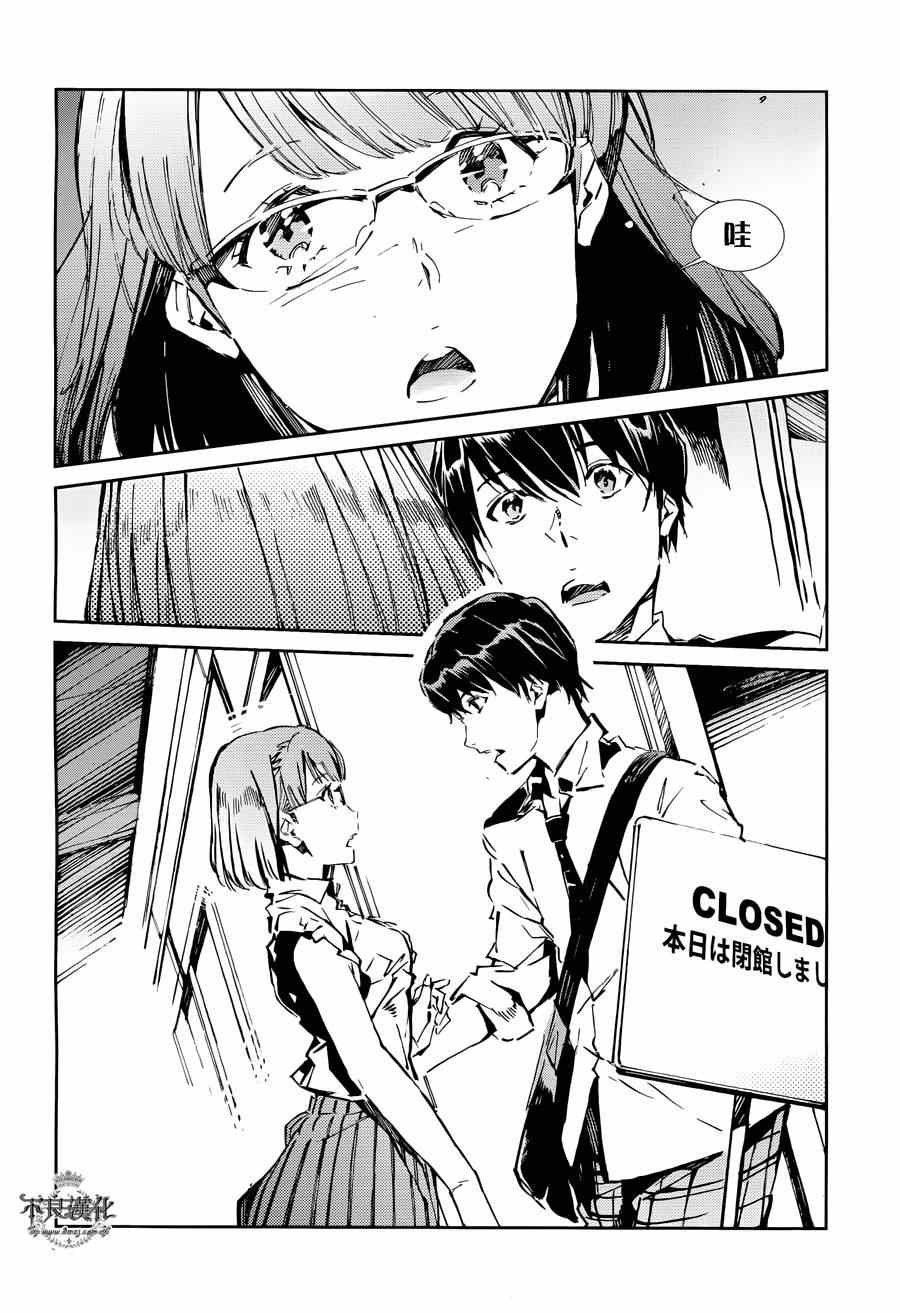 第33话