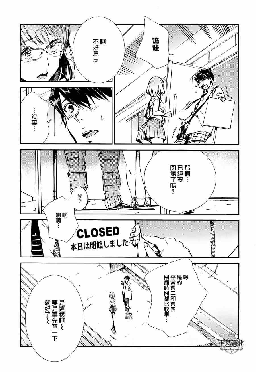 第33话