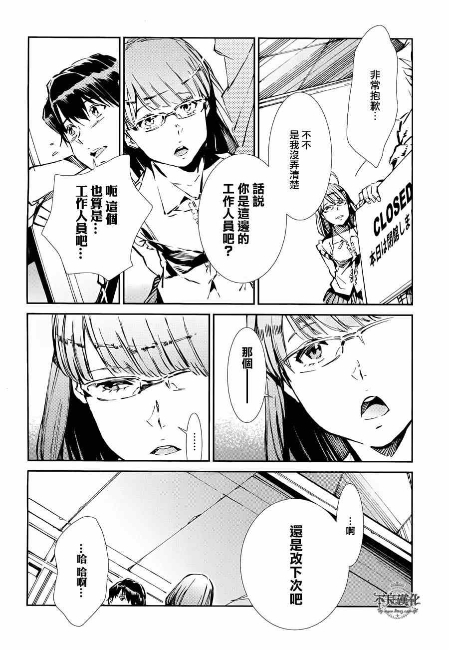 第33话