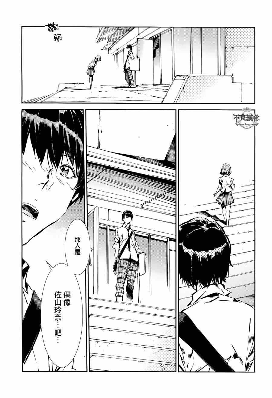 第33话