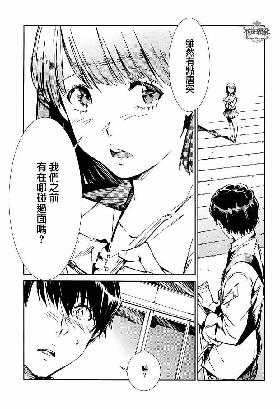 第33话