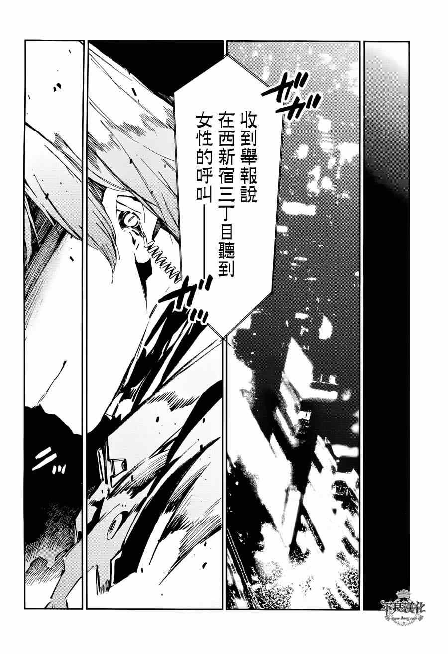 第33话
