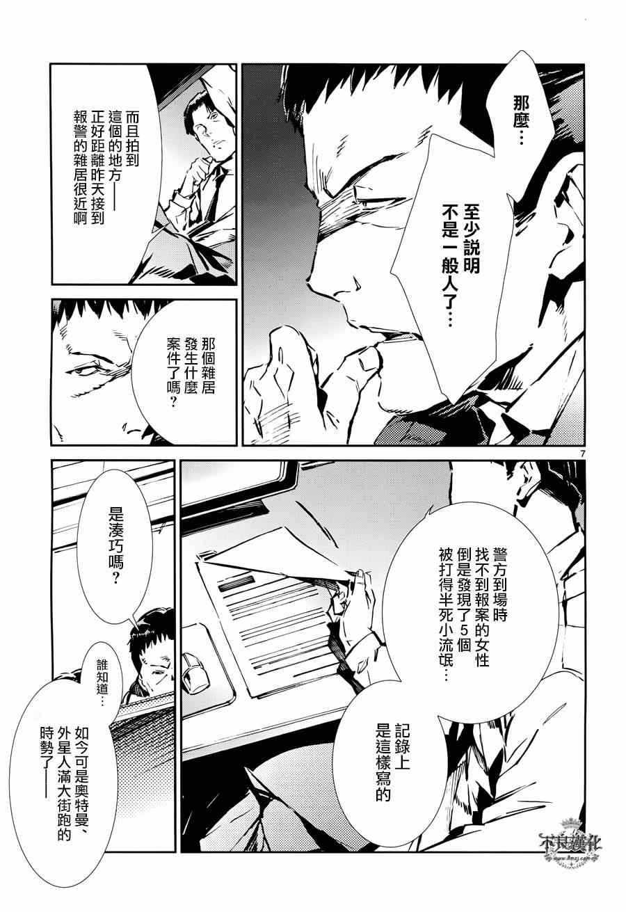 第34话