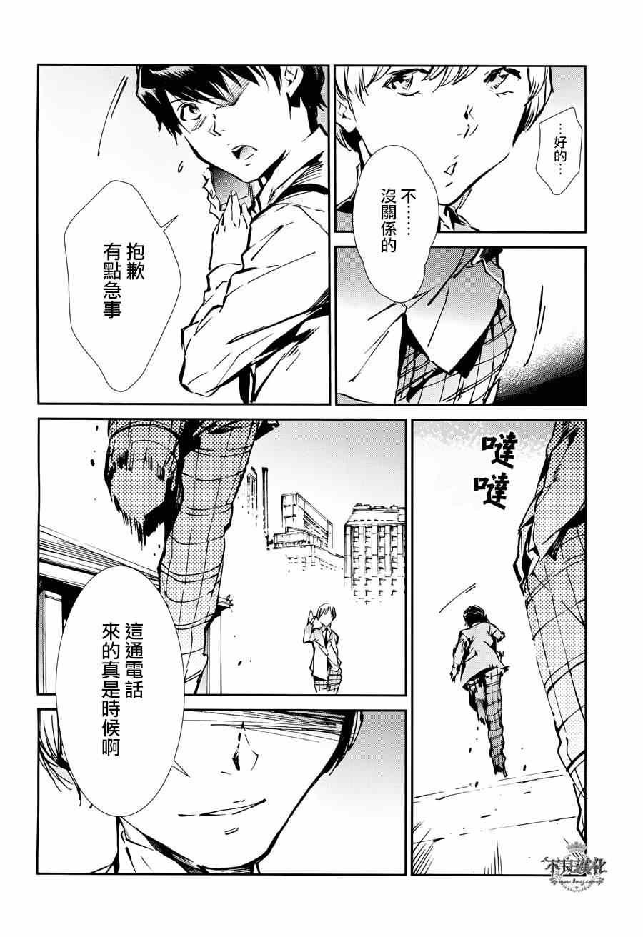 第34话