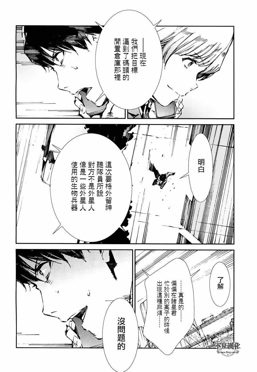 第34话