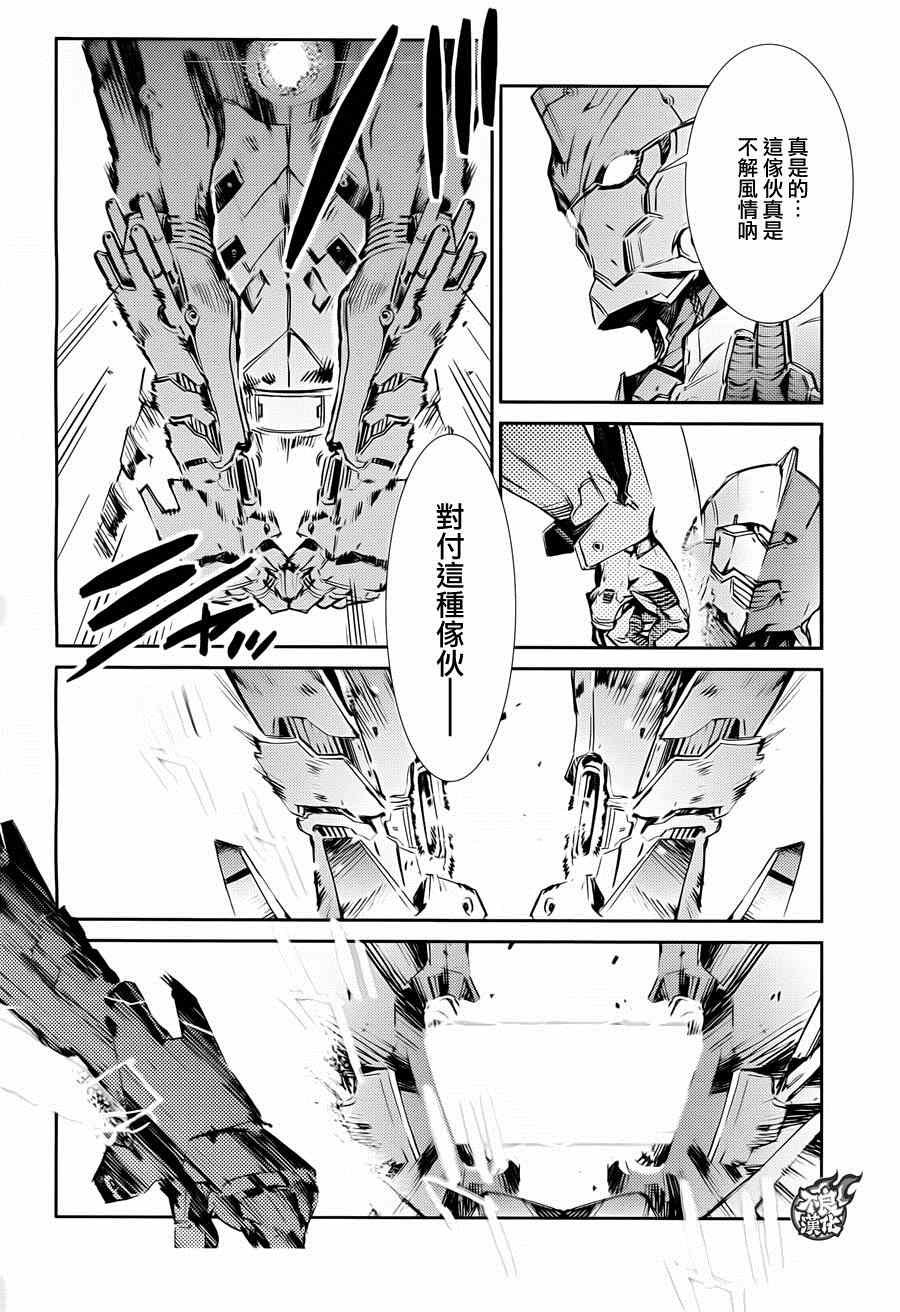 第35话