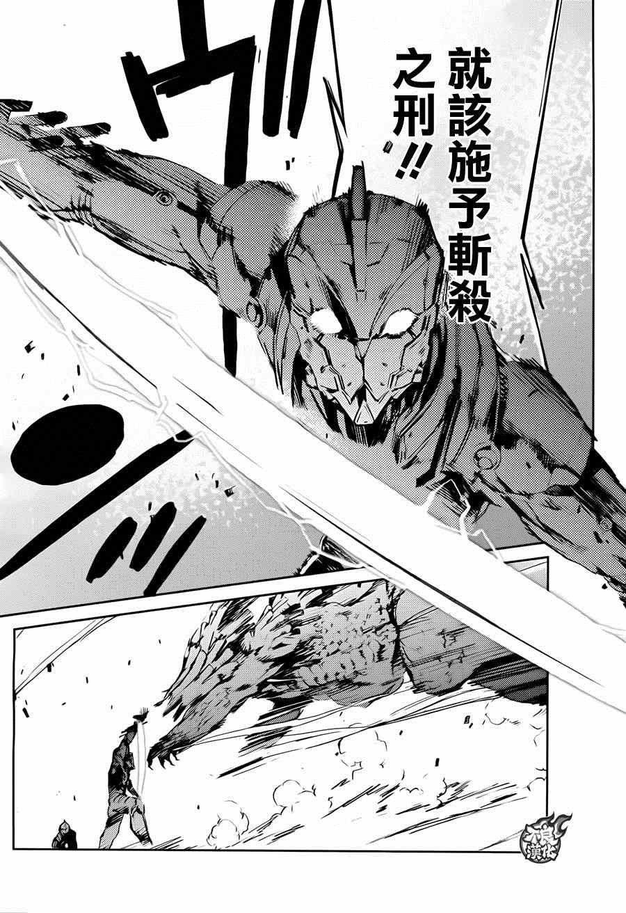 第35话