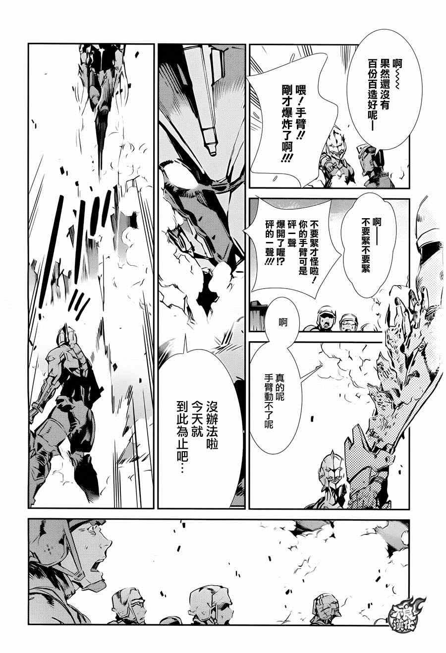 第35话