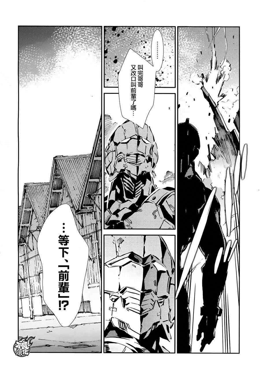 第35话