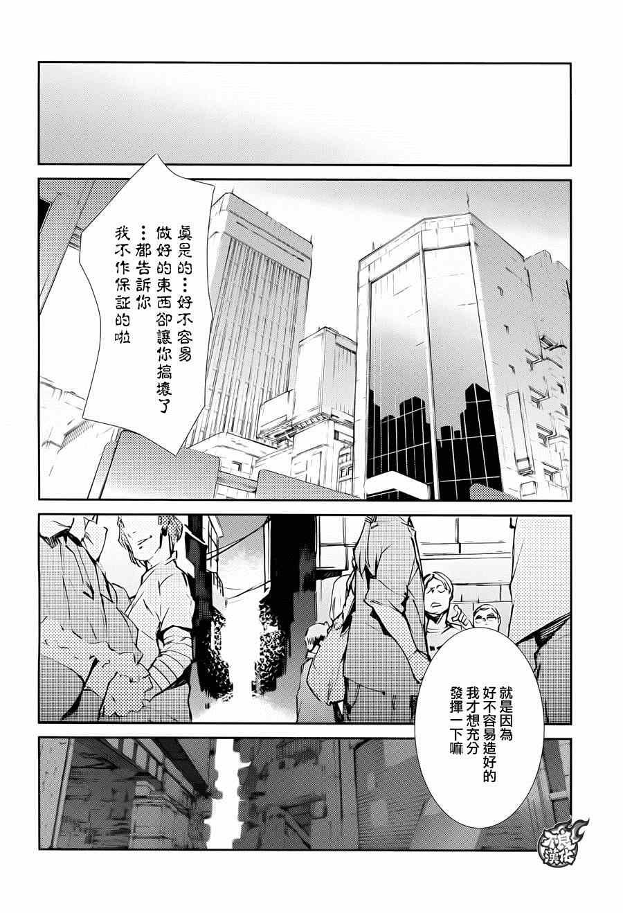 第35话