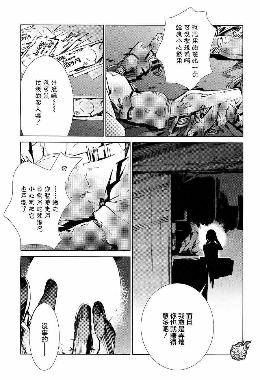 第35话